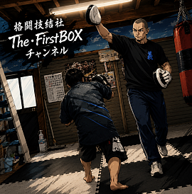 無料で楽しめるミット屋!!の活動動画アップ中👊